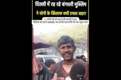 वायरल वीडियो : मुख्यमंत्री योगी आदित्यनाथ को जान से मारने की धमकी देता एक व्यक्ति!