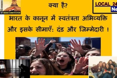 Freedom of speech : स्वतंत्रता की अभिव्यक्ति क्या है। जानिए विस्तार से !