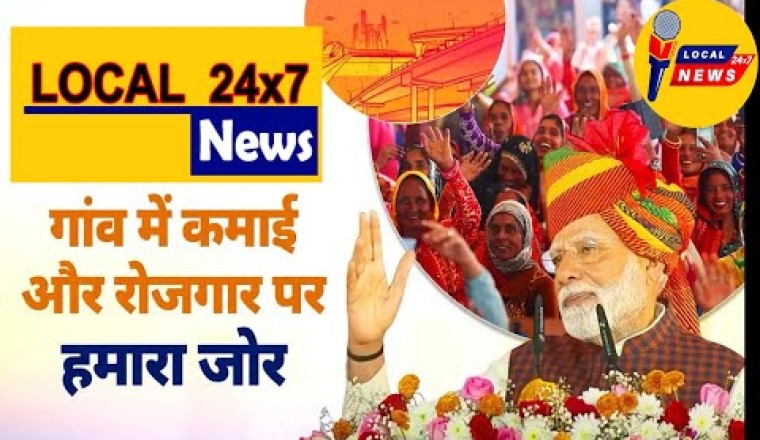 कहानी सशक्त माताओं की: बदलता भारत